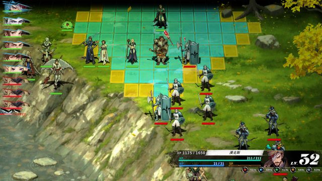 Official The Legend of Fancy Realm Remake screenshot showing units and movement tiles on a tactical battlefield
