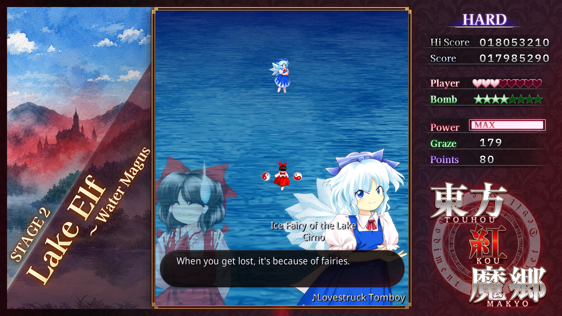 Captura oficial de Touhou Koumakyou New Classic con Reimu frente a Cirno en el Stage 2
